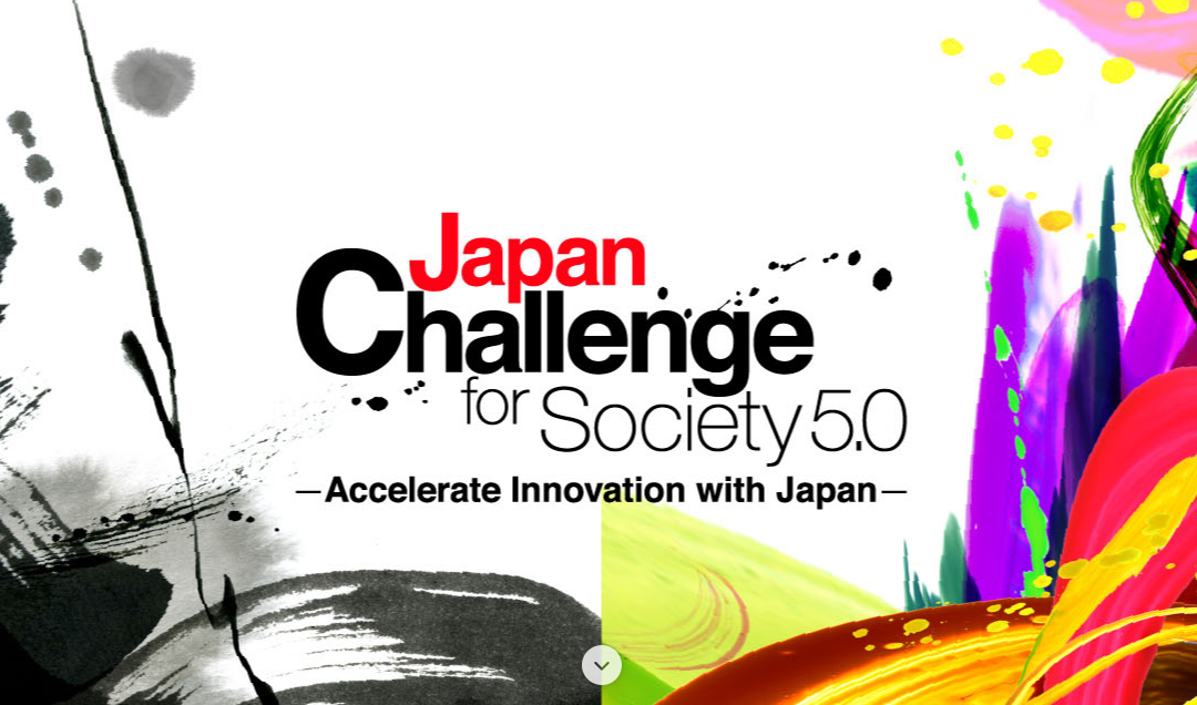 Japonský program pre inovatívne technologické firmy